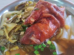-翠香猪脚粉(游泳馆店)