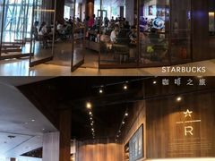 -星巴克(天津大悦城第二店)