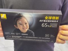 -美空眼镜·星趣控·新乐学·控优点合作店(周浦万达店)
