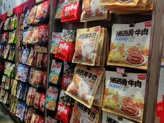 -黑色经典臭豆腐·湖南特产(潇湘文化店)