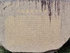 -徐家汇源景区-衡山公园