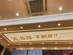 -雅克雅思(纱帽河店)