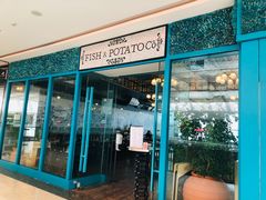 -FISH&POTATO Cō(地中海美食 万象城店)