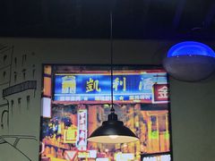 大堂-港迹·鲜围煮海鲜火锅(湖州时代广场店)
