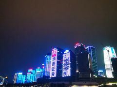 -重庆市江北嘴中央商务区中央公园