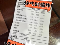 -来顺成饭庄