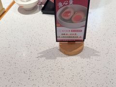 -味千拉面(光启城时尚购物中心店)