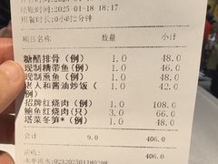 -老人和饭店(淮海中路店)