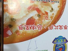 -尊宝比萨(较场口店)