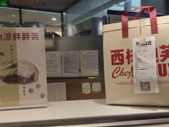 -西树泡芙(蓝色港湾店)