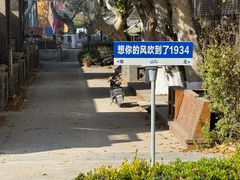 -江宴·半山别院(江北新区大厂店)