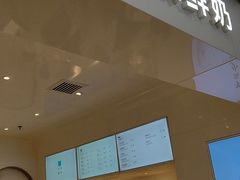 -兰熊鲜奶(西直门凯德mall店)
