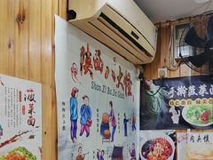 -手擀菠菜面(西康路店)