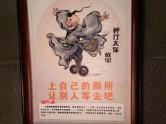 -壹零捌道·北京烤鸭(车公庄店)