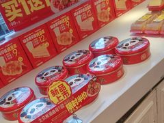 -味多美蛋糕(梨园店)