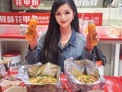 -见味花甲(合生汇店)