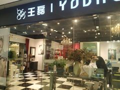 -仲盛世界商城