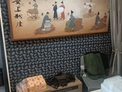 -安上粉皮.非遗手工小吃(骑龙巷店)