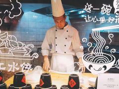 左师傅面-咖啡苑·沈阳今旅酒店Hotel Jen·香格里拉集团