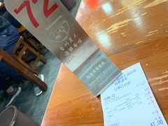 -台州老六海鲜面馆(上南总店)