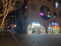 -臻老板牛肉面(光华路SOHO店)
