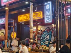 -吉志烤肉(太原总店)