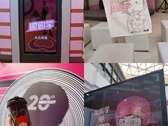 -新世界大丸百货