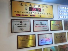 -老白清真烧烤(锦州旗舰店)