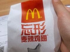 麦辣鸡翅-麦当劳(学院大街店)