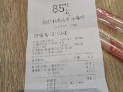 账单-85度C(上海兰溪二店)