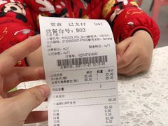 -满记甜品(南京虹悦城三店)