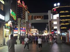 -东西巷