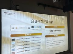 -华润时代广场·停车场