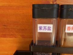 -天妇罗内顺田(罗湖店)