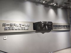 -李昌钰刑侦科学博物馆