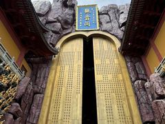-上海东林寺(金山区)