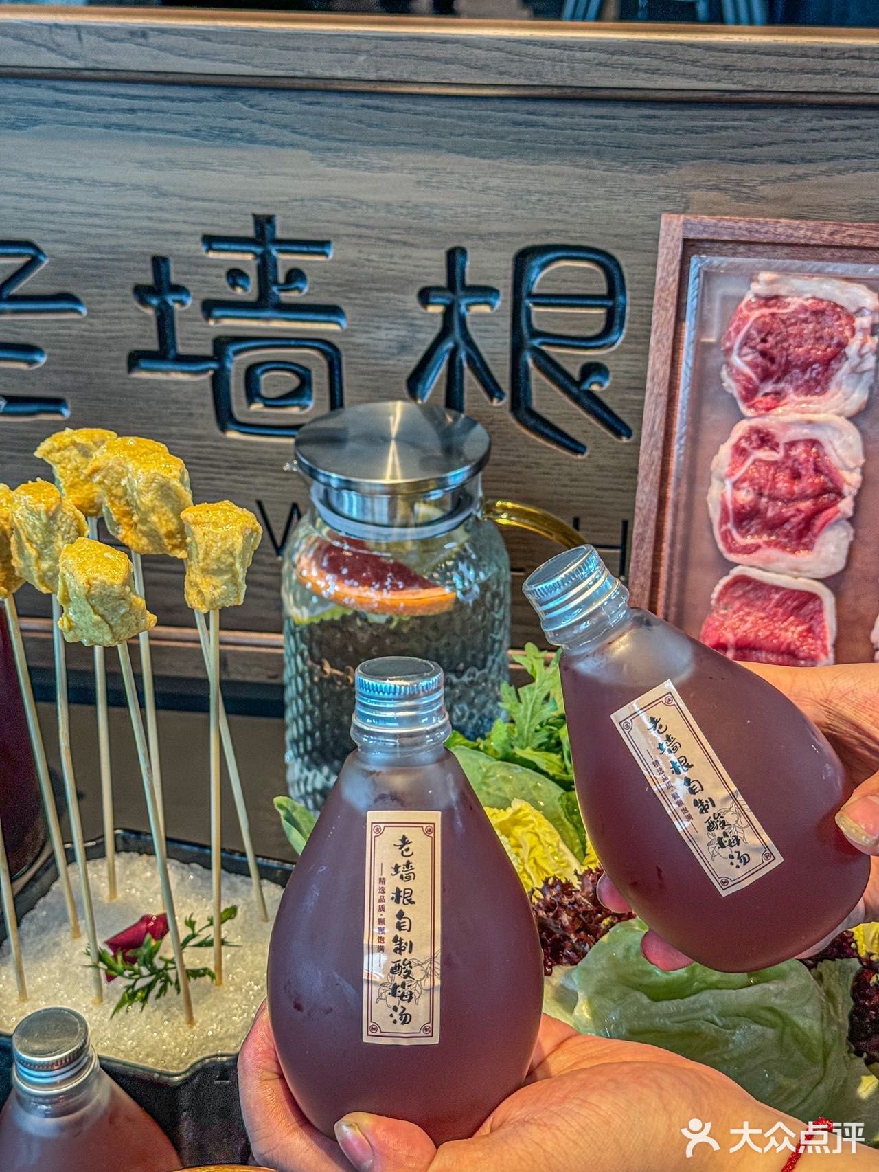 北京涮肉的领头终于来魔都啦～气氛感的涮肉餐厅