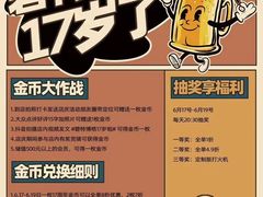 -碧特博格·20年品牌西餐厅(芜湖路店)