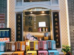 -点都德(北京路贰店)