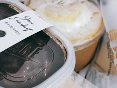 -极致味道动物奶油生日蛋糕(时尚店)