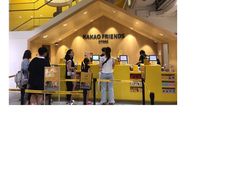 -KAKAO FRIENDS(弘大店)
