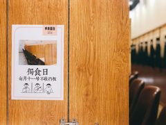 -独食火锅·半米屋台(望平街店)