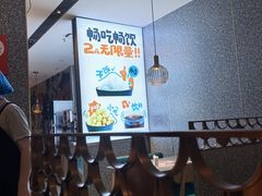 -半天妖烤鱼(中山路店)