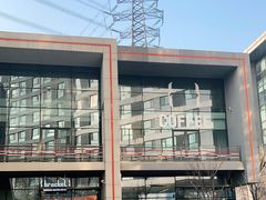 -Bracket Coffee(银河SOHO店)