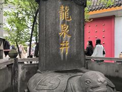 -泸州老窖景区