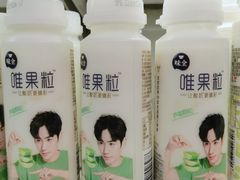 -世纪联华超市(外海店)