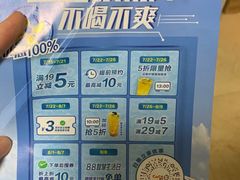 -CoCo都可(丁家庄店)