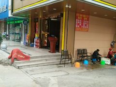 -四妹餐厅(玫瑰街店)