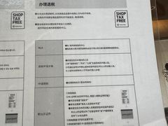 -阪急百货店(梅田总店)