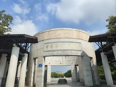 -中国客家博物馆